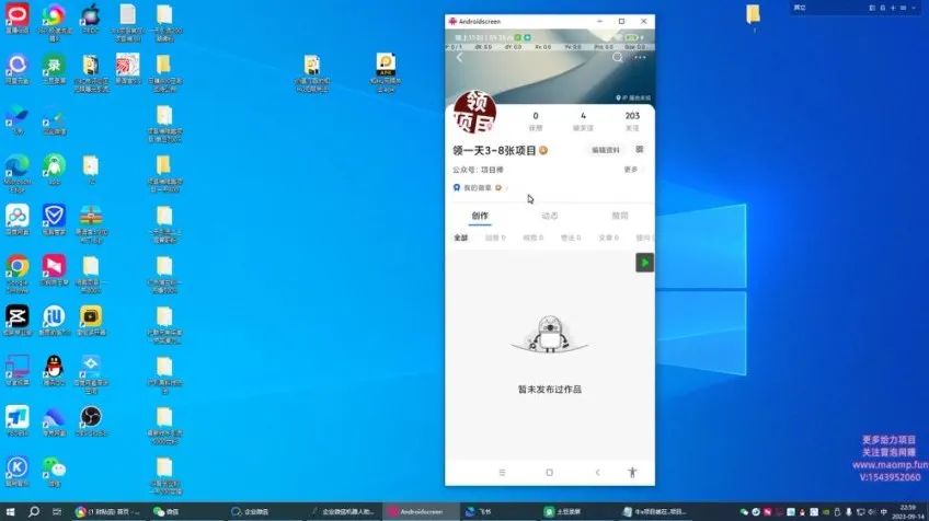 百度知乎无限关注引流精准粉创业粉教程 高价值实操课程