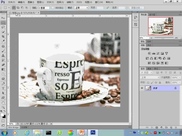 Photoshop CS6抠图与修图实战教程