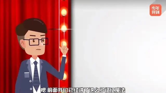 中小学高效记忆法:解锁学习潜能的实用技巧