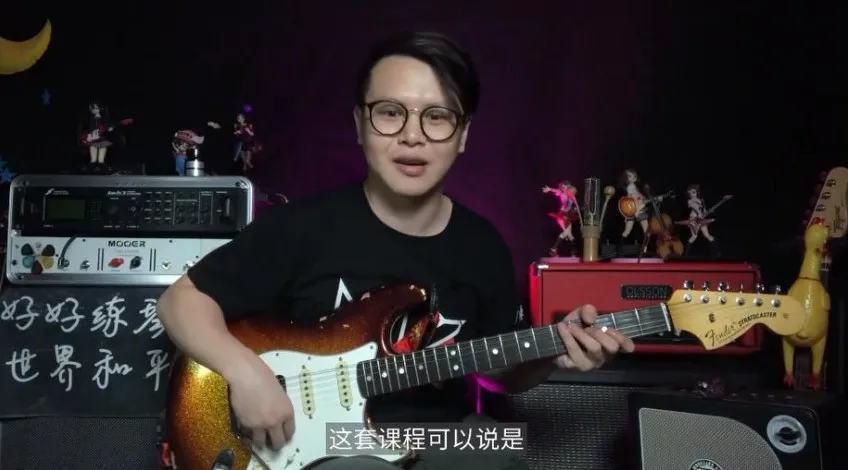 Niko职业吉他多风格伴奏套路手册 小烨音乐课
