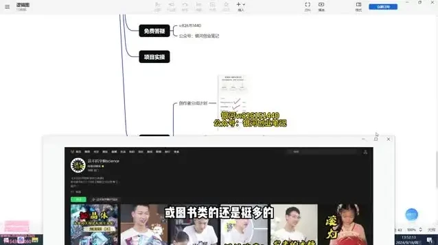 视频号创业实战教程：新手小白日赚500+操作指南