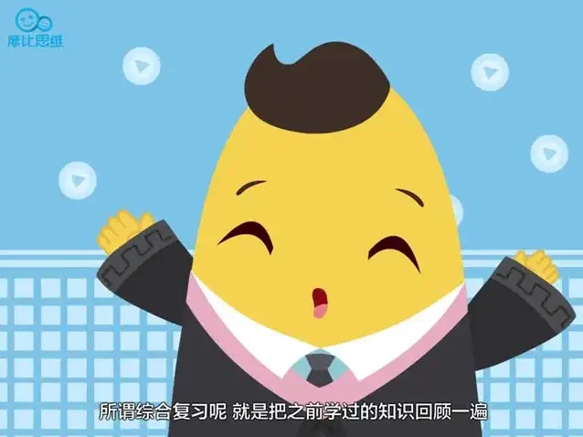 摩比爱数学飞跃篇：大班儿童数学思维启蒙与能力提升