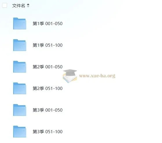 喜马拉雅精读全球好书300本三季合集有声书