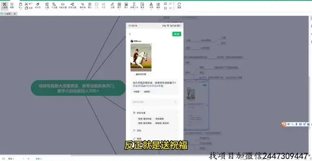 视频号新手霸屏指南:快速获取大流量的核心方法