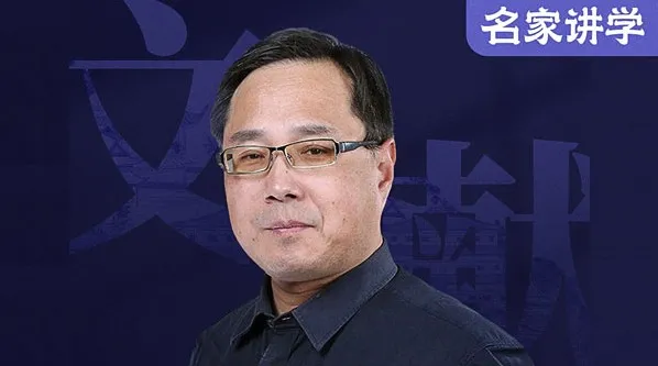 孟繁之历史文献学入门:七讲带你解密古书之美