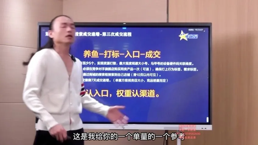 抖音电商商品卡流量运营实战指南：不直播不发视频也能卖货