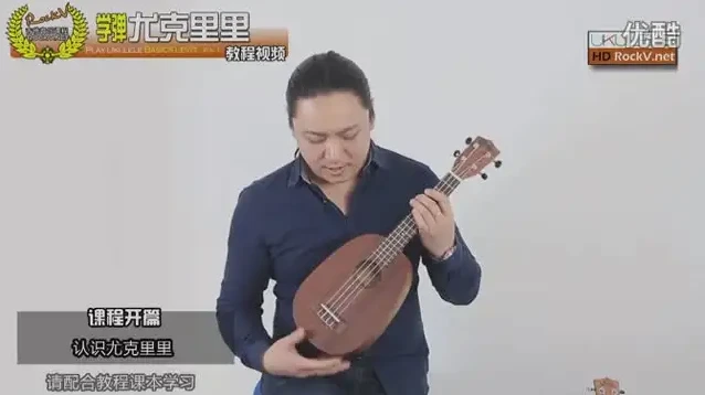 尤克里里入门到精通：1000份曲谱+乐理教程合集
