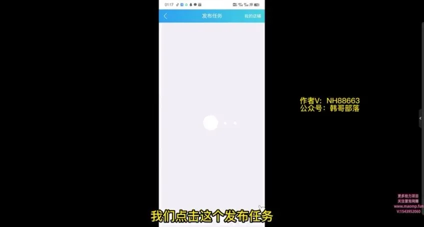 抖音手游逆空使命野路子玩法：简单暴利实操指南