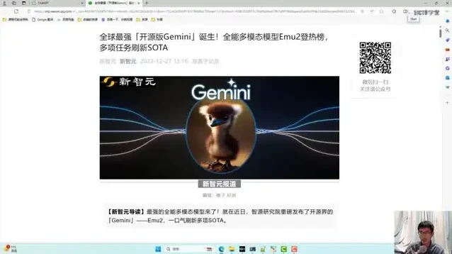 2024 AI Agent开发实战:从入门到精通,掌握智能应用构建
