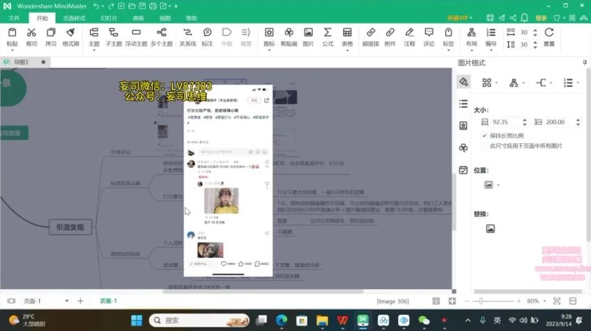 小红书颜值打分小众项目:零基础也能做,单条作品收入过千