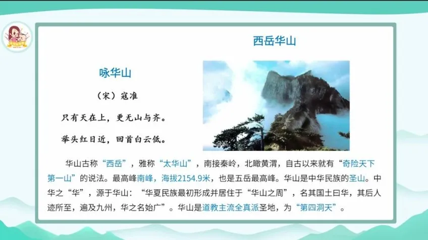 潘海燕《诗画作文大师课》：以诗入画，以画启文，系统提升语文素养