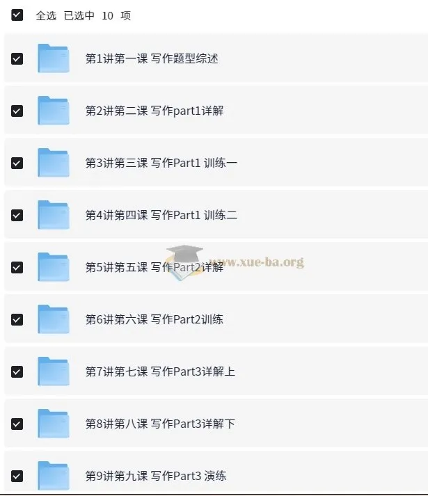 PET听说读写逐项突破之轻松搞定PET写作