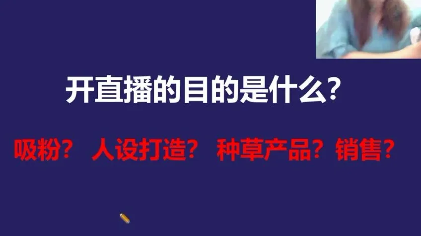 视频号运营实战课：新手避坑指南与暴力涨粉技巧