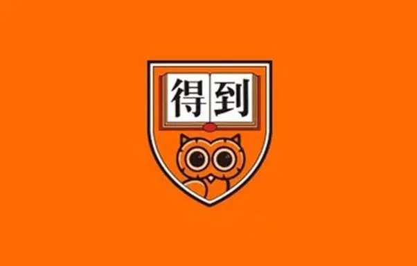 2026得到·每天听一本书（含2025全年合集）