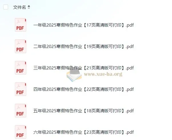 小学英语晨读美文跟读字帖：40天打卡训练，提升语感与书写