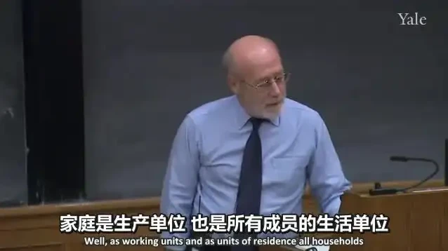 耶鲁大学《英国近代史》公开课：16讲全景解析历史变革