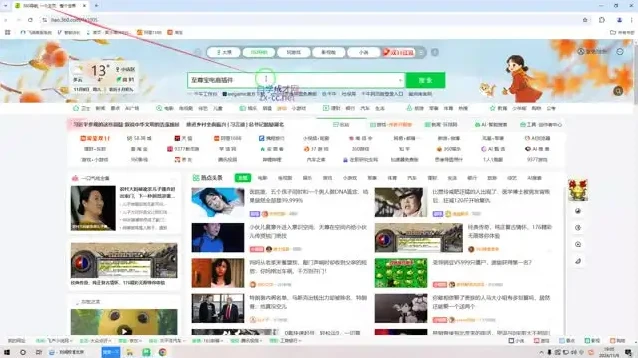 淘宝虚拟类目开店与运营实操课程