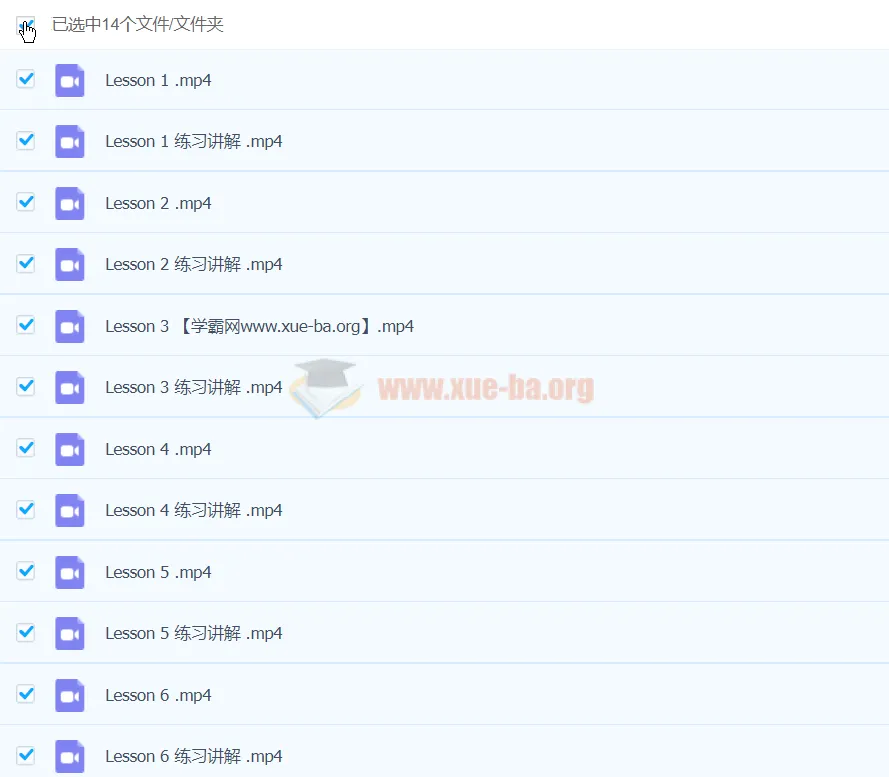 陈嘉铭考研英语双课包：21天词汇速记+长难句语法精讲