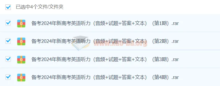2024高考英语听力冲刺：80套模拟训练精选题库