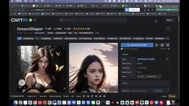 GPT与AI绘图实战直播课第13期：五天掌握AI核心技能