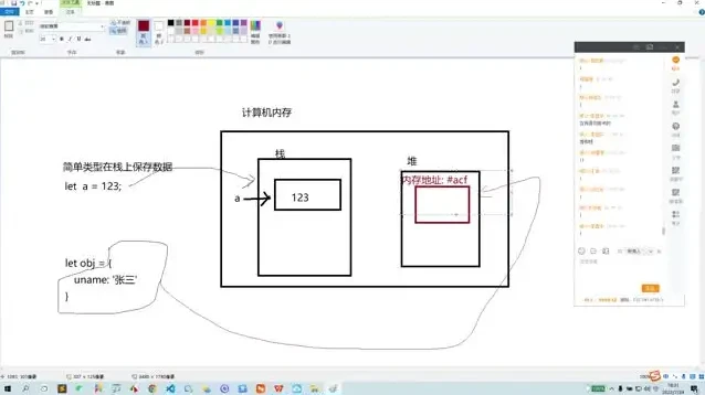 黑马程序员JavaScript从入门到高级教程(含源码课件)