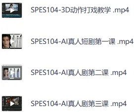 抖音AI真人短剧制作教程,零基础入门到爆款打造