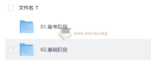 2027考研数学全程备考,优路系统精讲课程