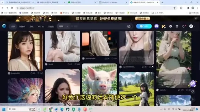 小绿书SEO优化与实操指南：从入门到流量增长
