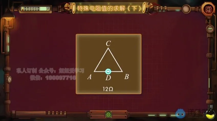 初中物理电功率与欧姆定律计算专题复习(129课精讲)