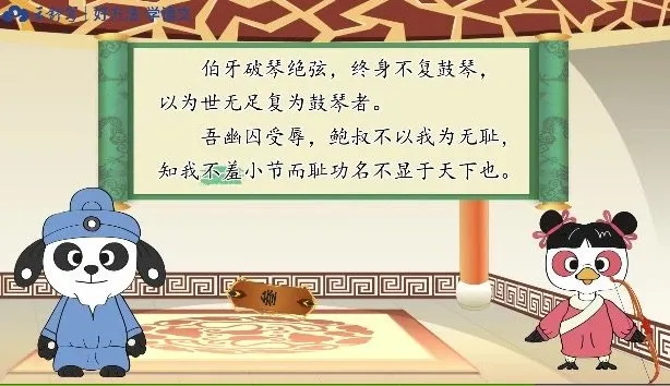 云舒写小学文言文40讲:必考精讲课程