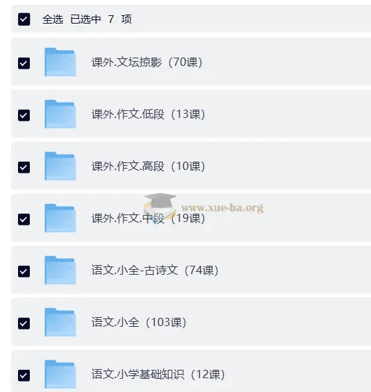 螺蛳大语文小学段课程全集：系统提升阅读与文学素养