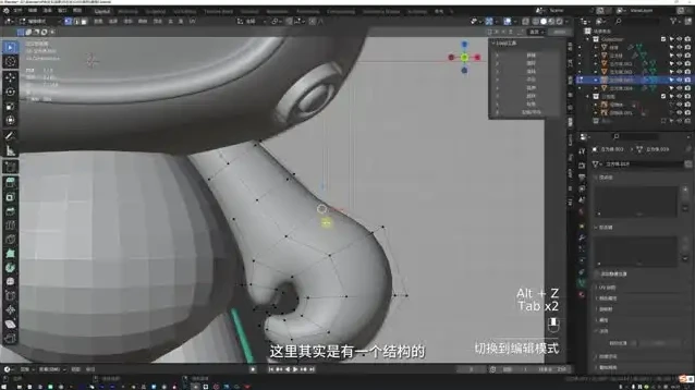 海龙Blender IP设计全流程实战课:从建模到渲染全掌握
