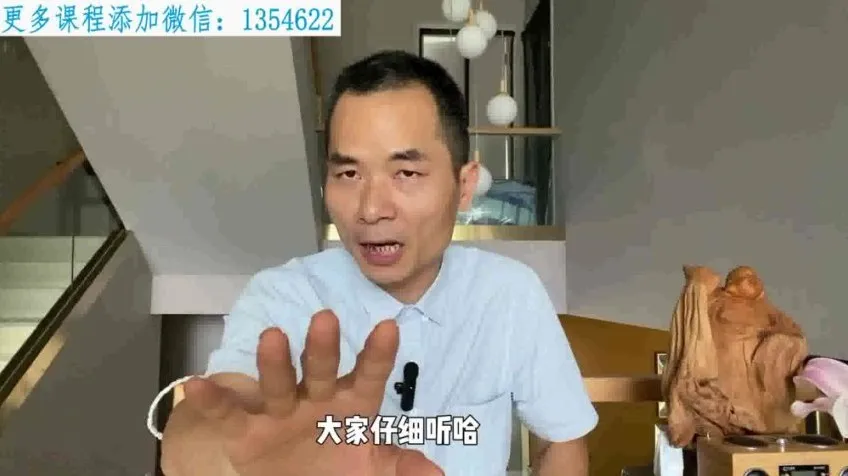 父母必修12讲:用生命树模型培养自驱型孩子(附沟通话术库)