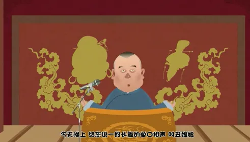 郭德纲单口相声《丑娘娘钟离春》动画版 50回全集