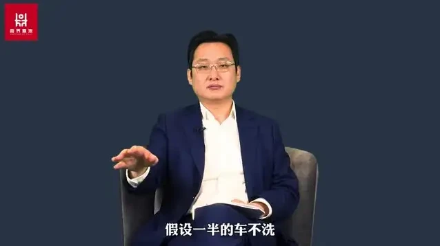 企业家战略必修课:20讲掌握未来20年商业增长