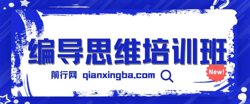 搞定流量：编导思维培训班，自媒体编导通识课1.0