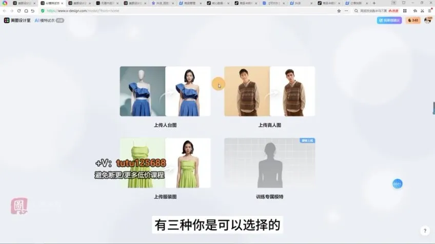 小马哥抖店运营实战课:从开店到爆单全流程解析