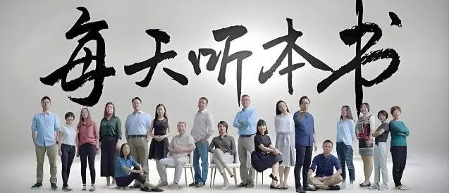2025年得到每天听本书合集：高效获取知识精华，构建个人认知体系