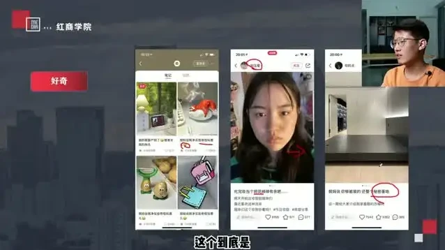 小红书爆文写作45课:系统掌握热门文案创作技巧