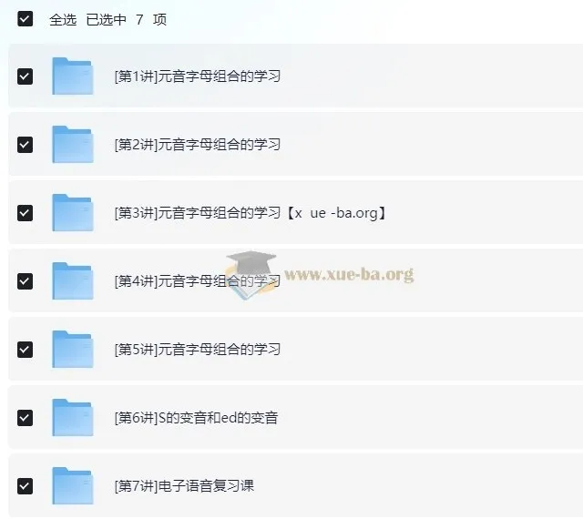 剑桥少儿英语自然拼音二级（7讲）裴军芳
