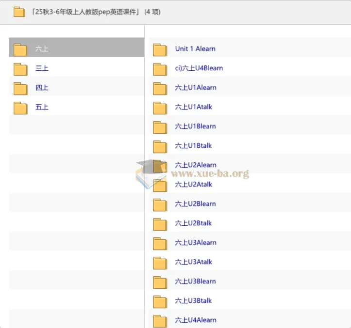 25秋3-6年级上人教版PEP英语课件(含音频视频及教具素材)