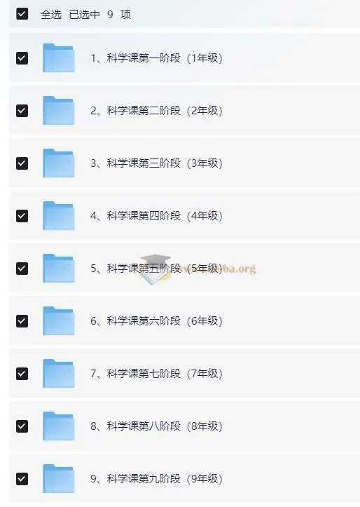 小象科学：中小学科学实验启蒙课（1-9年级全阶段）