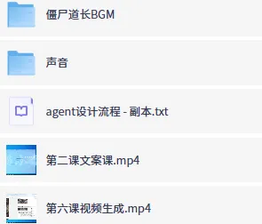 猫小倩AI电影制作课程，零基础快速打造你的首部电影