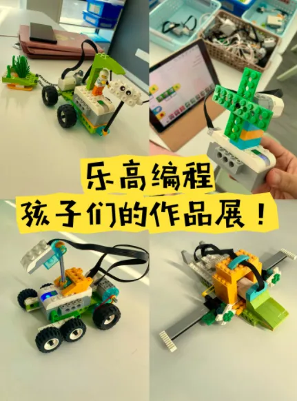 青少年乐高编程课程合集:从大颗粒搭建到机械启蒙的全体系教程