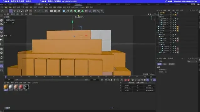 灰昼C4D设计课25期:从基础到进阶的全流程实战教程