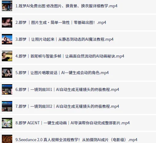 既梦AI免费出图教程:图片修改、换背景、换衣服全流程详解