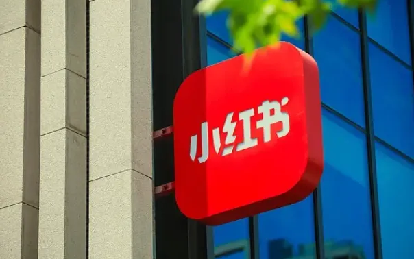 爱野佩佩2026小红书电商实战课:从开店到爆单全流程解析