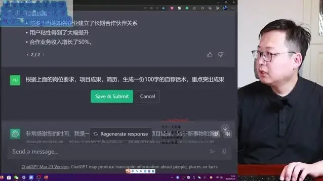 AI精英课：系统掌握人工智能应用与变现策略