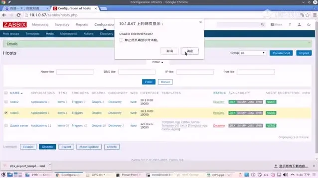 马哥Linux高端运维云计算就业班:源码课件+实战案例,系统掌握企业级运维技能