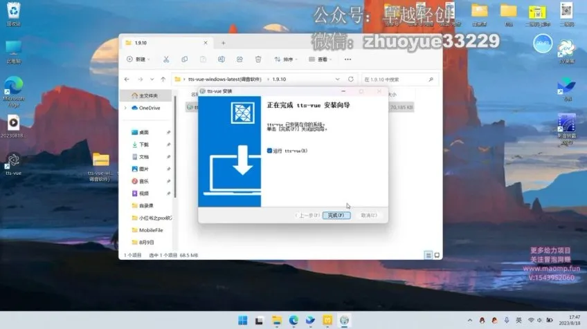 百家号搬运玩法兼职副业项目：单号稳定月入5000+